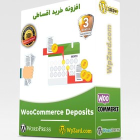تصویر افزونه خرید اقساطی ووکامرس | Woocommerce Deposit 