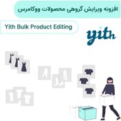 تصویر افزونه ویرایش گروهی محصولات ووکامرس | Yith Bulk Product Editing 