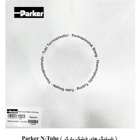 تصویر شیلنگ پارکر خشک Parker N-5×1 Parker N-5×1