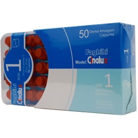 تصویر امالگام سینالوکس CINALUX
