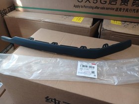 تصویر نوار سپر چپ X55pro 