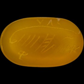 تصویر سنگ شرف الشمس کد 002 