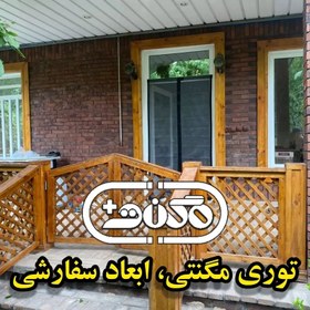 تصویر توری مغناطیسی 130 در 230 با ضربه گیر چرمی 