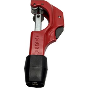 تصویر قیچی لوله بر یونیور مدل 360 