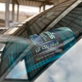 تصویر شیشه پاک کن اتومبیل 