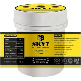 تصویر خمیر قلع نیم کیلویی SKY7 مرغوب 500G - اورجینال + کاردک 