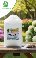 تصویر پودر صابون 5 کیلویی 