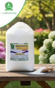 تصویر پودر صابون 5 کیلویی 