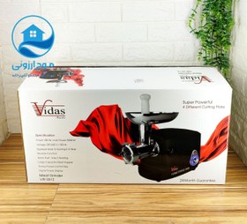 تصویر چرخ گوشت مدل 3518 ویداس Vidas 3518 meat grinder