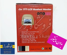 تصویر پشت سری فابریک سوزوکی ویتارا (جفت - جلو) headrest