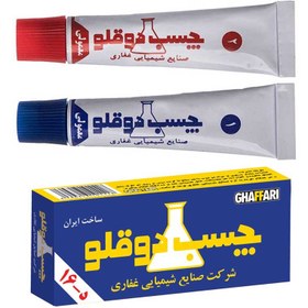 تصویر چسب دوقلو مات غفاری وزن 20 گرم Gaffari matte twin glue