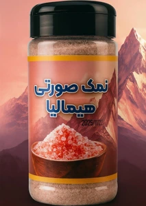 تصویر فروشگاه ارم مارت