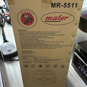 تصویر اسپیکر حرفه ای مایر مدل MR-5511 اسپیکر حرفه ای 800 وات مایر آلمان مدل MR-5511