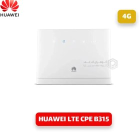 تصویر مودم روتر بی سیم سیمکارتی 4G هوآوی مدل B315 4G Router 