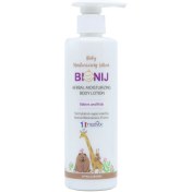 تصویر لوسیون بدن کودک بیونیج حجم 250 میلی‌لیتر Bionij Kids' Body Lotion 250ml