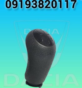 تصویر سردنده ال۹۰ قدیم 