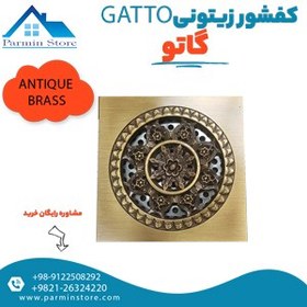 تصویر کفشور زیتونی براق گاتو مدل 10102 Gatto 