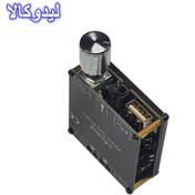 تصویر ماژول آمپلی فایر بلوتوث دار مدل XY-C50L 