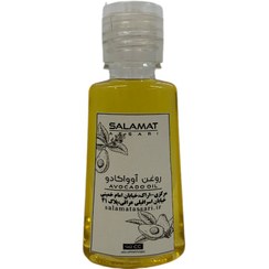 تصویر روغن آوواکادو ارگانیک ۴۰میل طبیعی سلامت Organic avocado oil, 40 ml, natural salamat