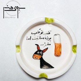 تصویر زیر سیگاری سرامیکی کد S070 