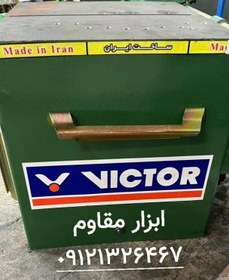 تصویر اره آلومینیوم بر با قابلیت نصب تیغه 30 سانتی متری VICTOR اصلی (ابزار مقاوم) 