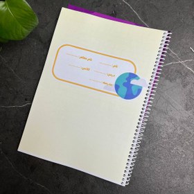 تصویر دفتر مشق 40 برگ بنفش 