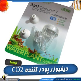 تصویر دیفیوزر ۳ کاره وی شکل کد 549 ایستا Ista compact V CO2 diffuser