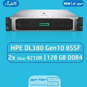 تصویر خرید سرور HP DL380 G10 - 8SFF New 