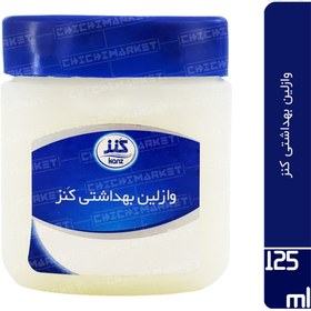 تصویر وازلین بهداشتی کنز Kanz Vaseline