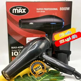 تصویر سشوار پرومکس مدل PROMAX MAX-4290 