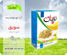 تصویر آرد جو جوانه زده 