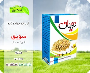 تصویر فروشگاه مزرعه سبز اسکندری