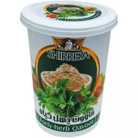 تصویر قاووت چهل‌گیاه شیررضا 250 گرم 