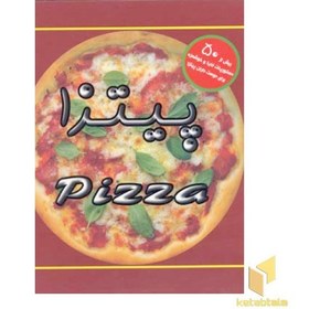 تصویر پیتزا 
