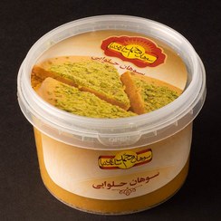 تصویر سوهان حلوایی ساعدی نیا 