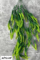 تصویر اویز رزماری 