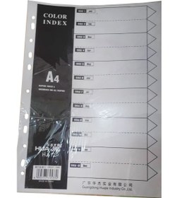 تصویر دیوایدر 12 برگی حروف انگلیسی divider cardboard 12 sheets