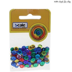 تصویر پولک رنگی کوچک scale 