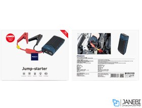 تصویر پاور بانک و جامپ استارتر خودرو راک Rock Power Bank And Car Jump Starter 10000mAh 