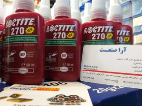 تصویر چسب صنعتی رزوه LOCTITE 