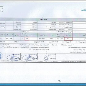 تصویر ژل رویال 30 گرم(مستقیم از زنبوردار) ارسال شهر تهران در یخ با اسنپ 