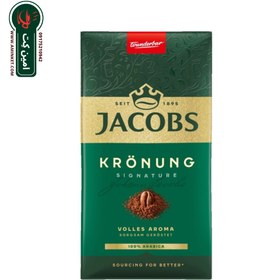 تصویر پودر قهوه جاکوبز مدل کرونانگ 500 گرمیJacobs kronung Jacobs kronung coffee