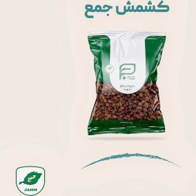 تصویر کشمش پلویی جمع - 450 گرم 