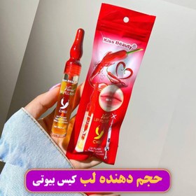 تصویر حجم دهنده و برق لب حرارتی آمپولی رز ریموکو 