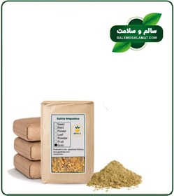 تصویر پودر صمغ مصطکی فله 