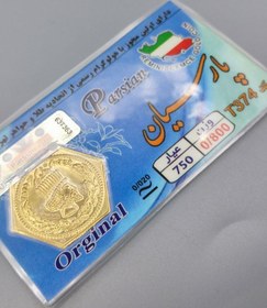 تصویر سکه پارسیان 