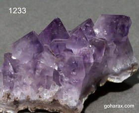 تصویر سنگ زینتی آمیتیست 