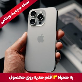 تصویر گوشی طرح اپل iphone 15 pro max | حافظه 128 رم 10 گیگابایت به همراه هدیه High Copy Apple iphone 15 pro max 128/10 GB with gift