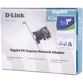 تصویر کارت شبکه اینترنال D-Link Gigabit DGE-560T 1000Mbps PCI-E(آکبند) 