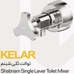 تصویر فروشگاه معین تجارت اعتماد